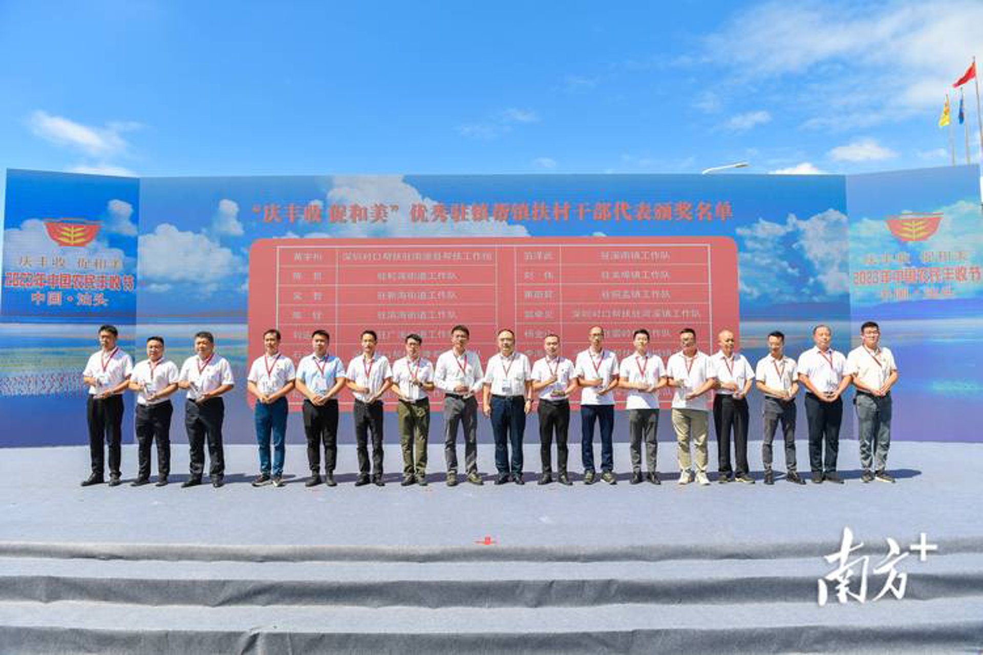 千里乐苗圃