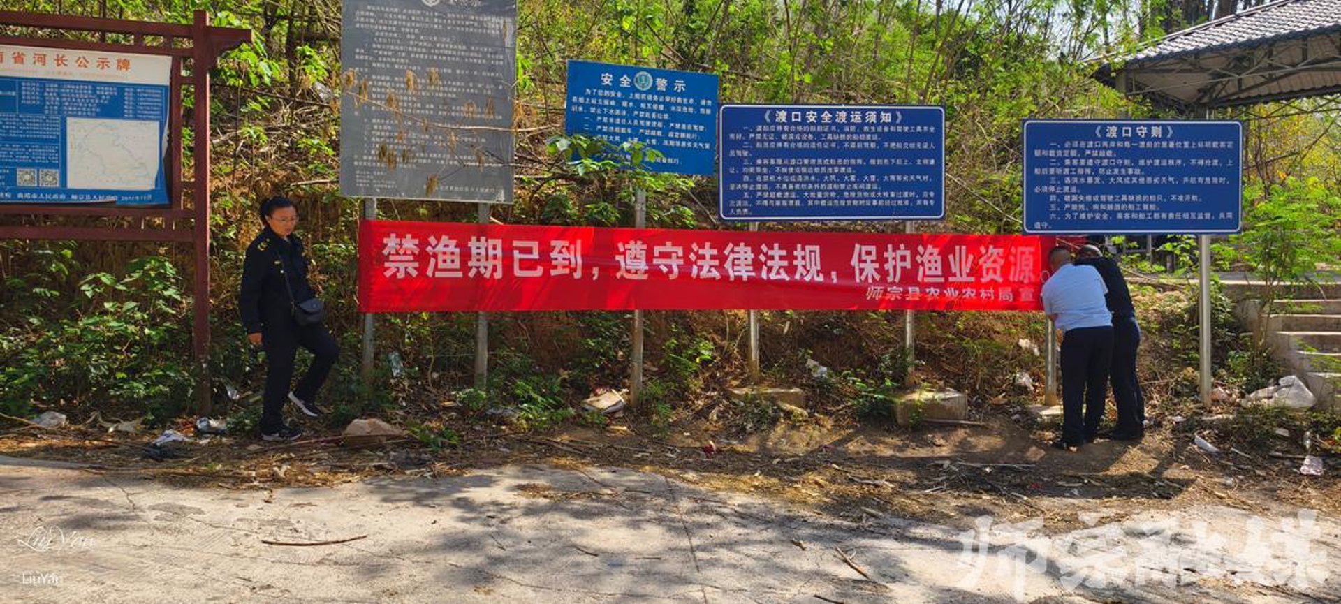 千里乐苗圃